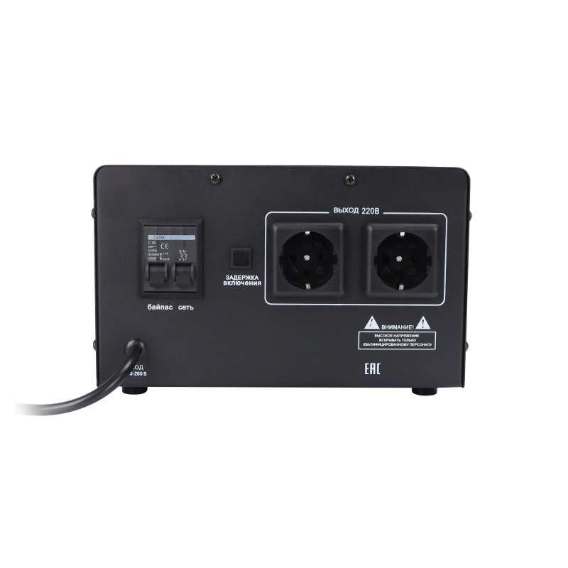 TLM-5000VA 45-280V/90-280V Wall Mounted Automatic Voltage Regulator